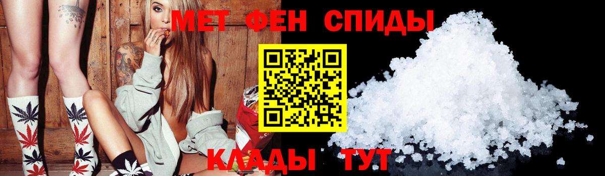 Amphetamine Premium Фурманов
