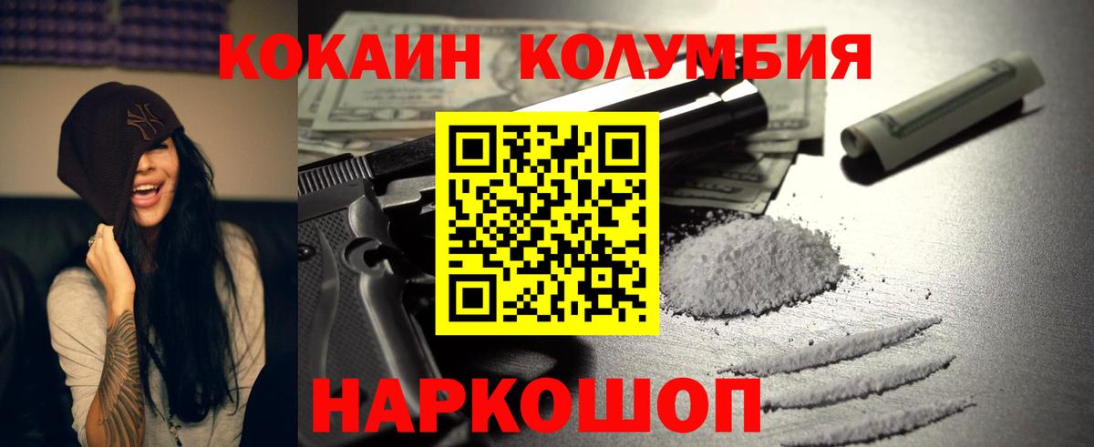 КОКАИН Перу Фурманов