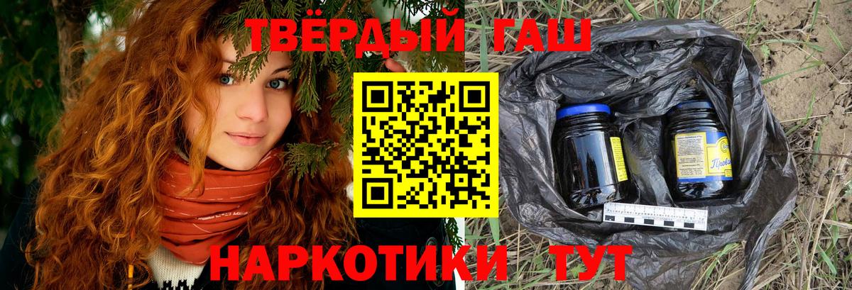 ГАШ Cannabis Фурманов