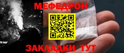 а пвп мука Обь
