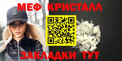 синтетический гашиш Обнинск