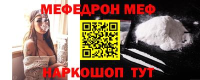 синтетический гашиш Обнинск