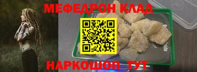 mdpv Нягань