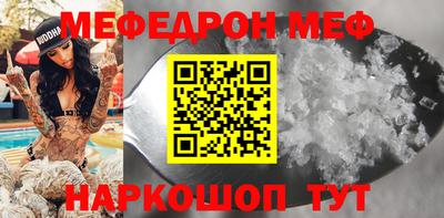 mdpv Нягань