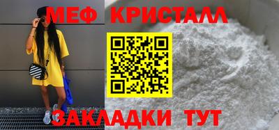 синтетический гашиш Обнинск