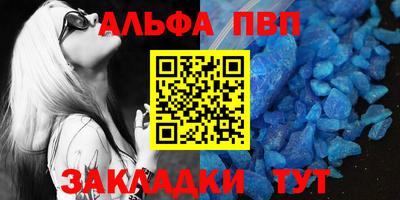 а пвп мука Обь
