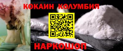 марки nbome Новозыбков