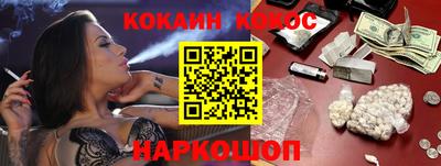 марки nbome Новозыбков