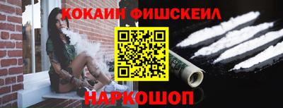 синтетический гашиш Обнинск