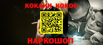 марки nbome Новозыбков