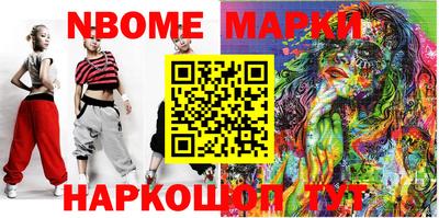 мяу мяу кристалл Новокубанск