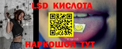 синтетический гашиш Обнинск