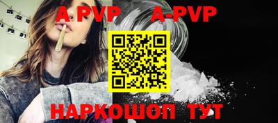 марки nbome Новозыбков