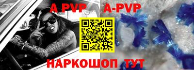 мяу мяу кристалл Новокубанск