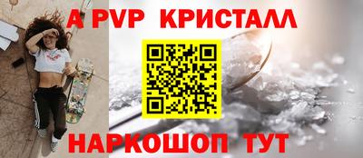 синтетический гашиш Обнинск