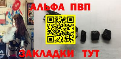 мяу мяу кристалл Новокубанск