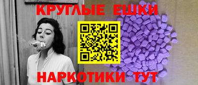 мяу мяу кристалл Новокубанск
