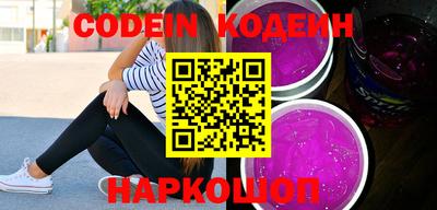 марки nbome Новозыбков
