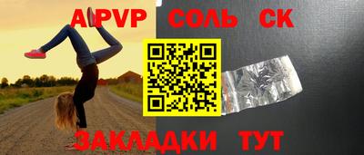 марки nbome Новозыбков
