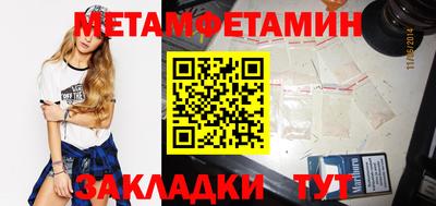 mdpv Нягань