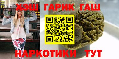 мяу мяу кристалл Новокубанск