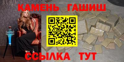 синтетический гашиш Обнинск