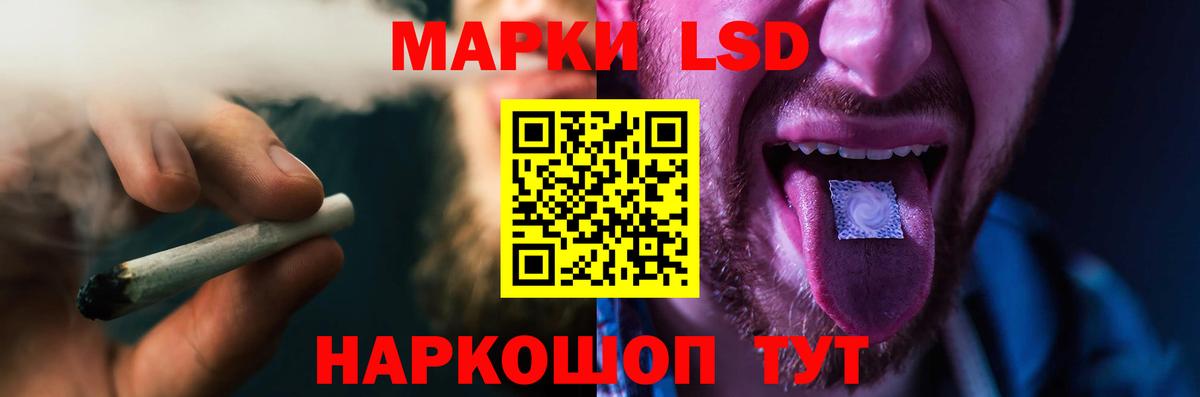 LSD-25 экстази ecstasy  Вход с VPN  Фурманов  ЛСД экстази  Лсд 25 экстази кислота 