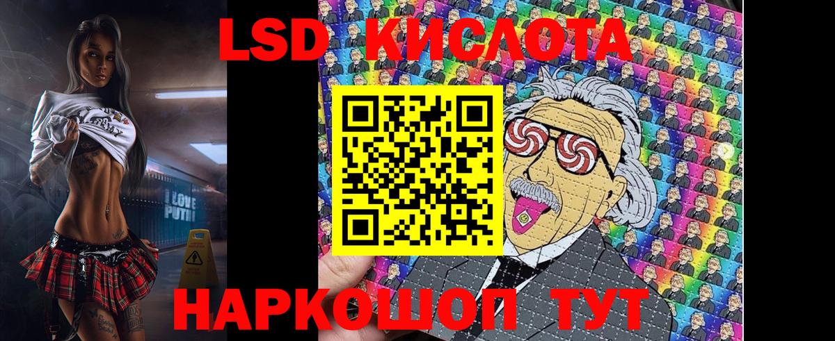 Марки NBOMe 1500мкг Фурманов
