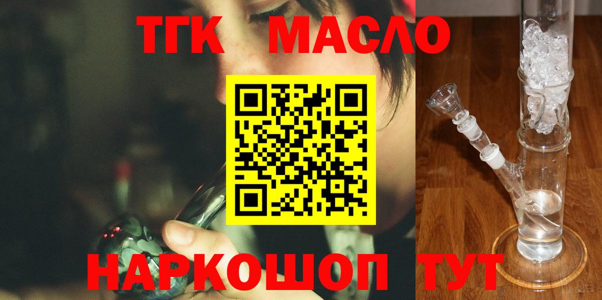 НБОМе Фурманов