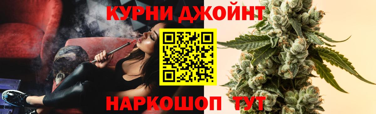 Конопля SATIVA & INDICA  Вход с VPN  Бошки Шишки конопля  Бошки Шишки VHQ  Фурманов 