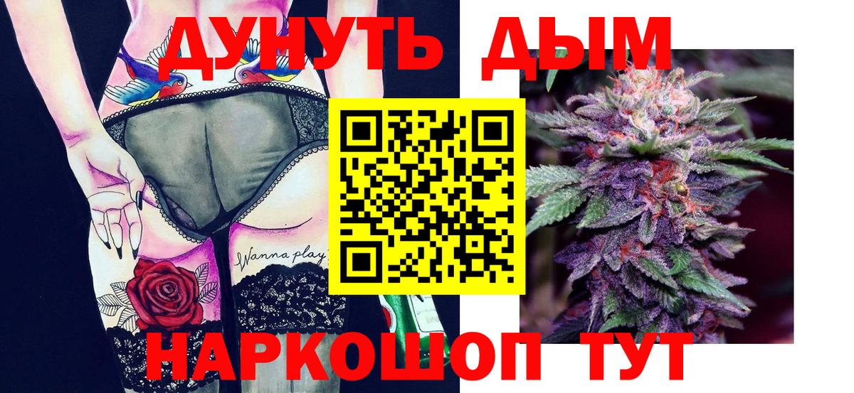 АМФ   Вход с VPN  ЭКСТАЗИ  МЕФ   COCAIN  APVP СОЛЬ кристаллы  Гашиш  ГАШИШ  Фурманов  MDMA  Бошки Шишки 